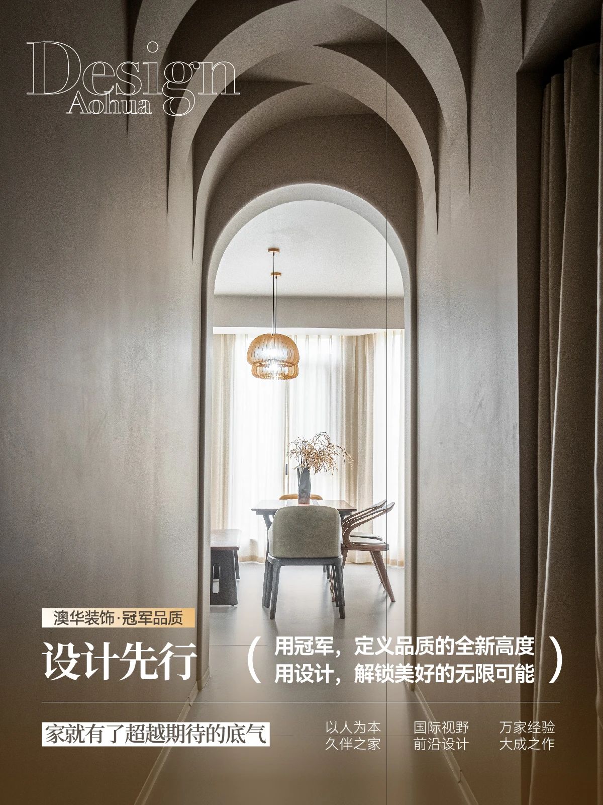 武漢裝修,品質(zhì)裝修,武漢裝修設(shè)計(jì)