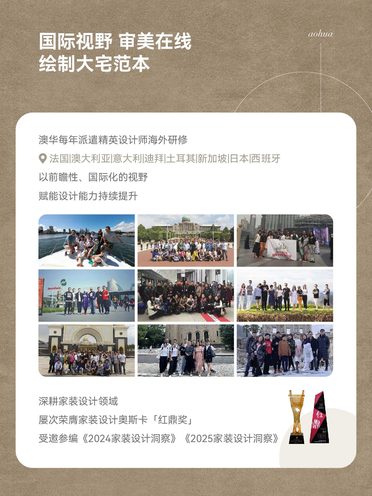 武漢裝修,品質(zhì)裝修,武漢裝修設(shè)計(jì)