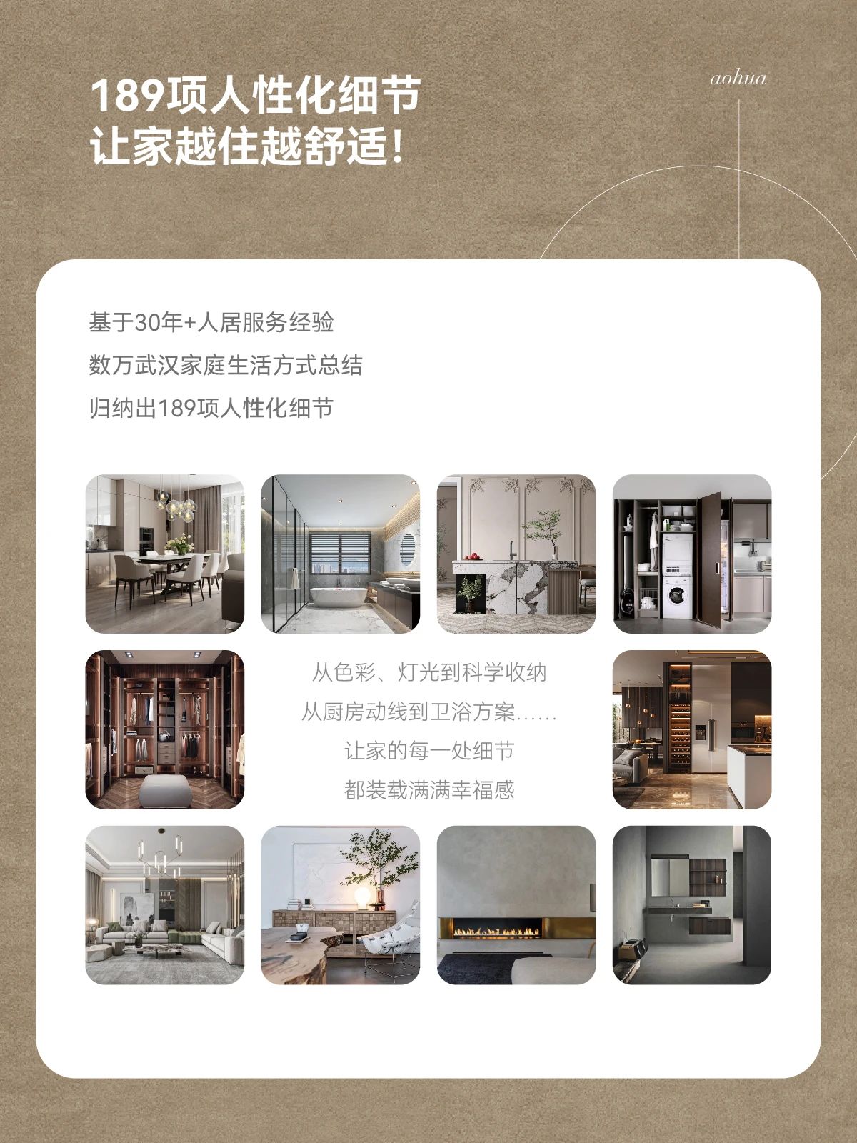 武漢裝修,品質(zhì)裝修,武漢裝修設(shè)計(jì)