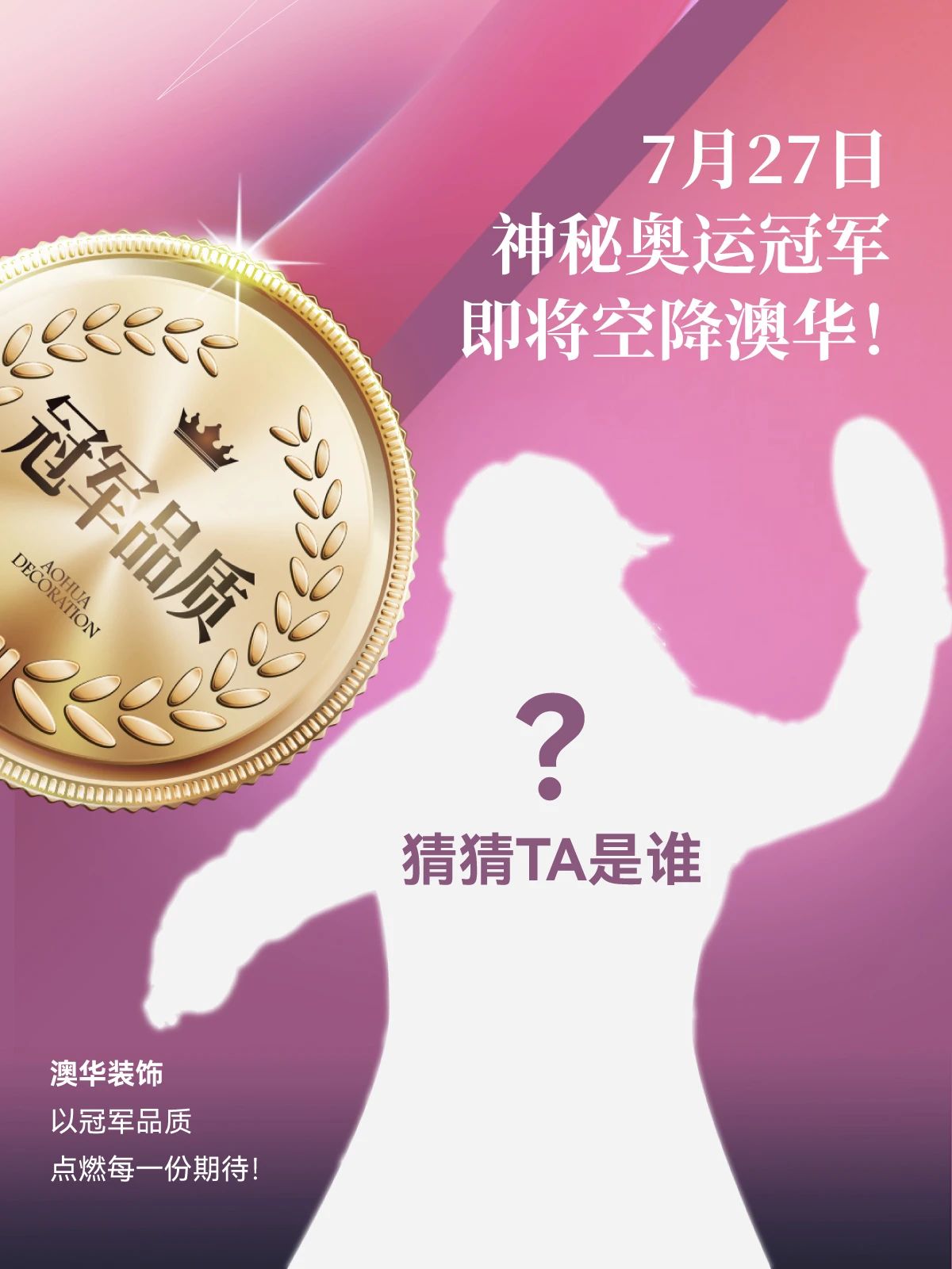 武漢裝修,品質(zhì)裝修,武漢裝修設(shè)計(jì)