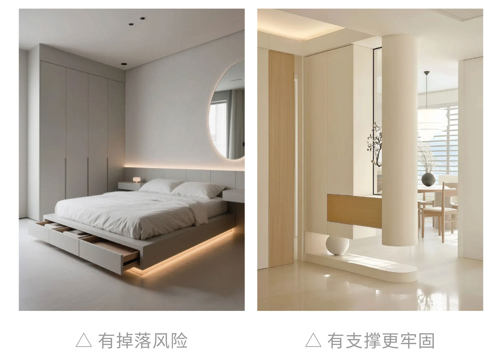 網(wǎng)紅裝修翻車,網(wǎng)紅裝修避坑,網(wǎng)紅設(shè)計