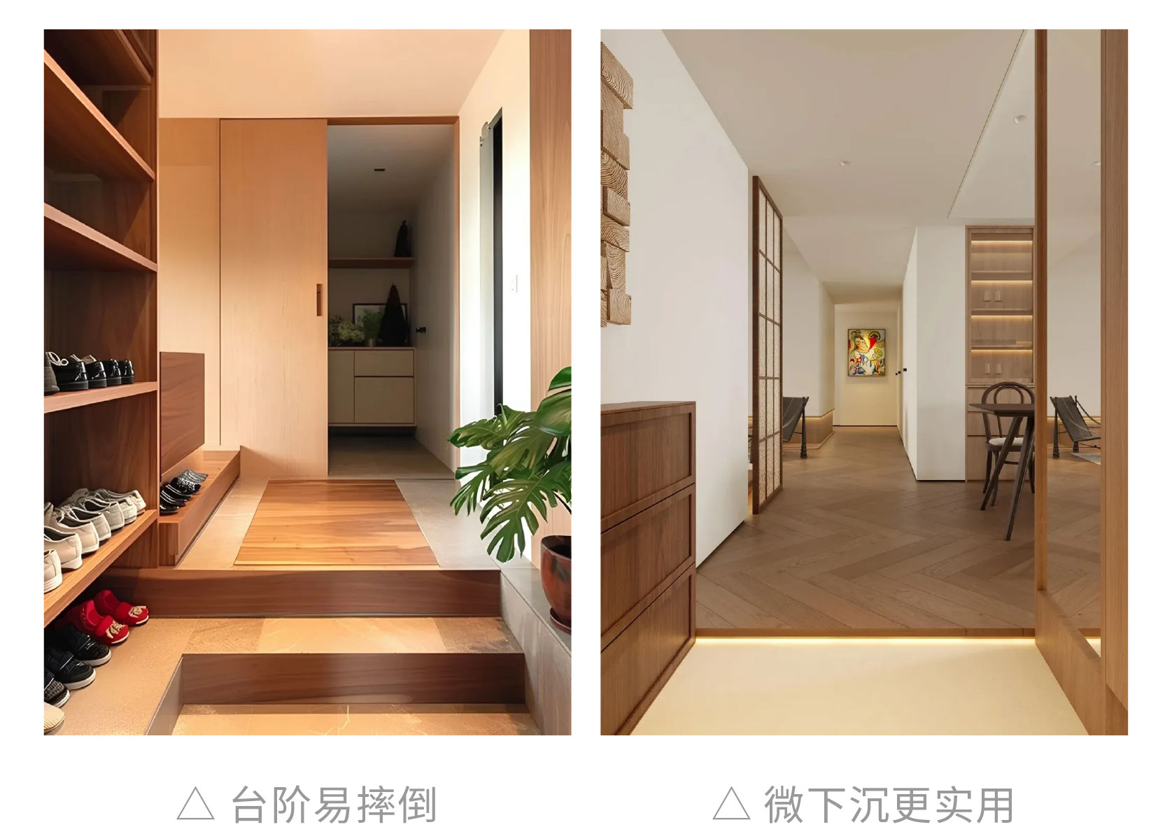 網(wǎng)紅裝修翻車,網(wǎng)紅裝修避坑,網(wǎng)紅設(shè)計