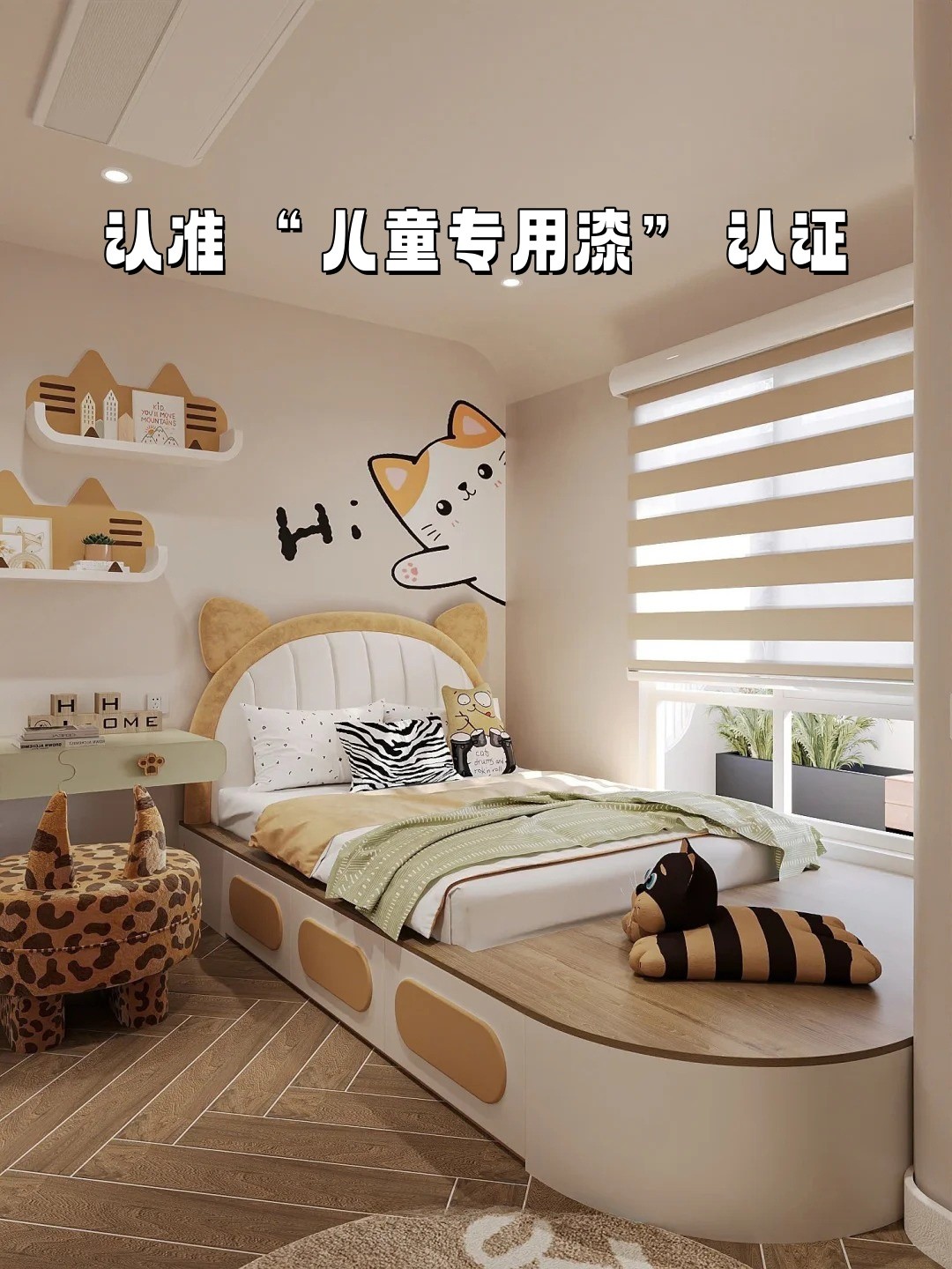 裝修甲醛,甲醛隱患,家居甲醛