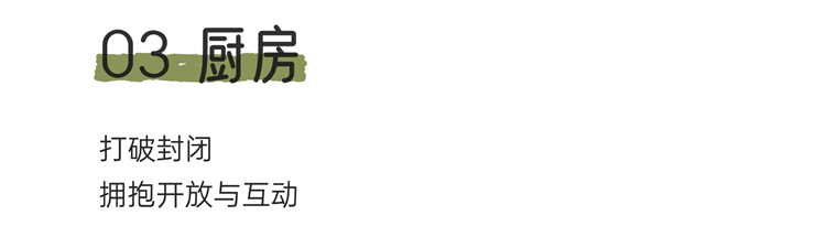 裝修反套路,裝修設計