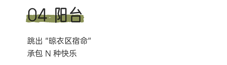 裝修反套路,裝修設計