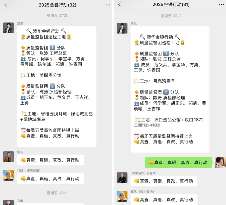 澳華裝飾口碑怎么樣,澳華裝飾好不好