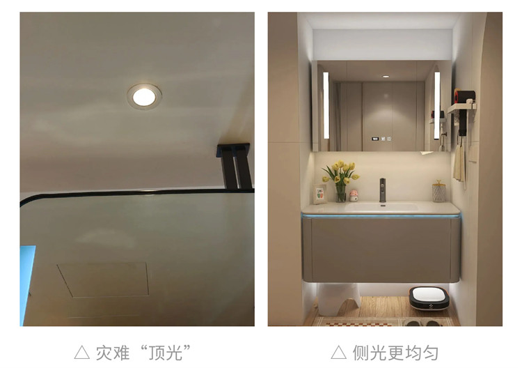 衛生間裝修避坑,內行人裝修