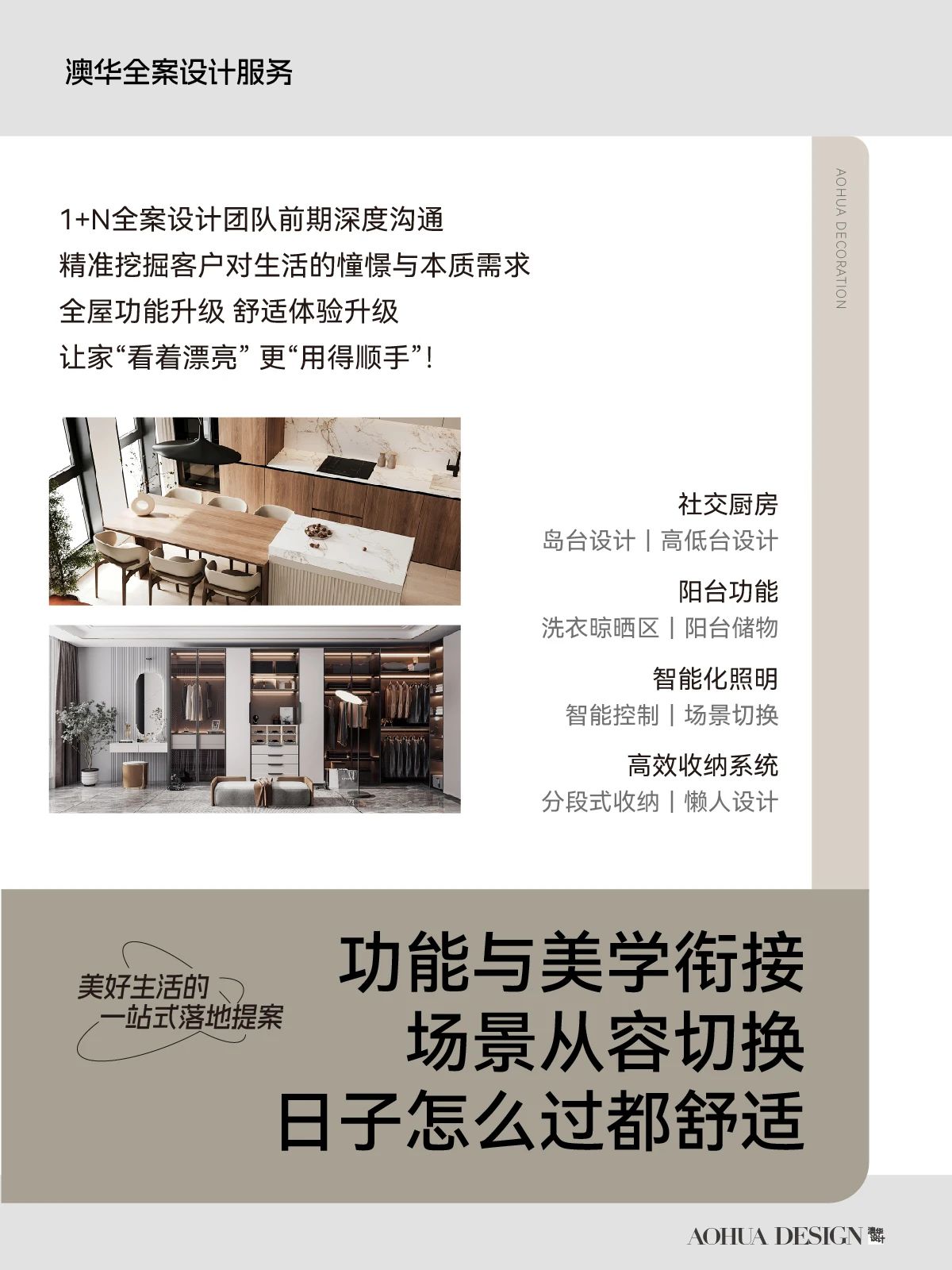 武漢室內設計,武漢裝修設計,武漢全案設計 武漢室內設計,武漢裝修設計,武漢全案設計