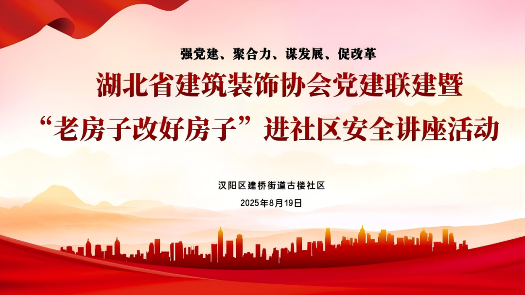 舊房改造,老房翻新,舊房全改