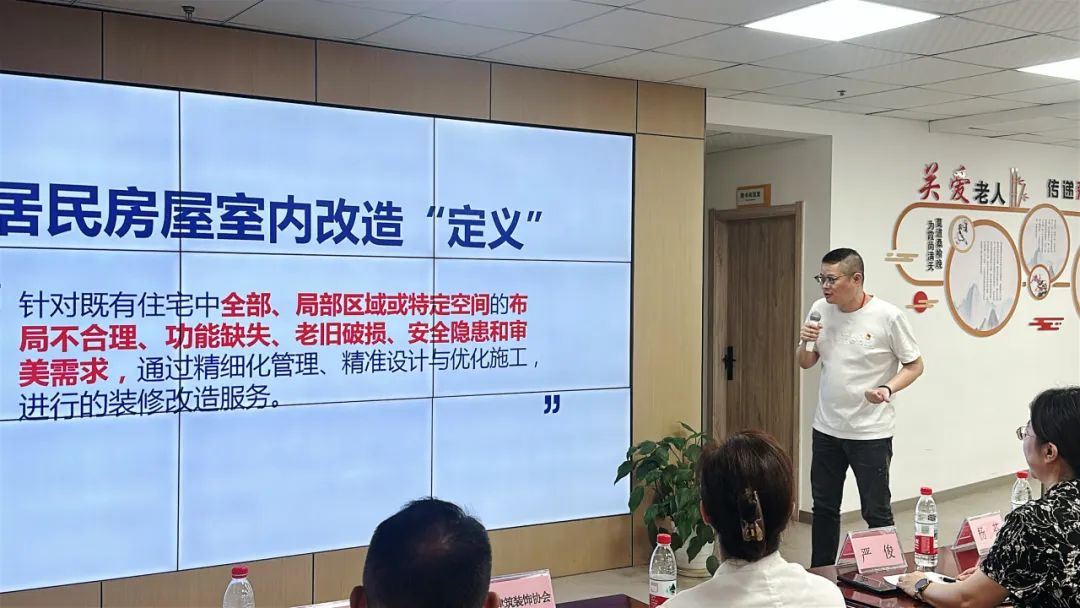 舊房改造,老房翻新,舊房全改