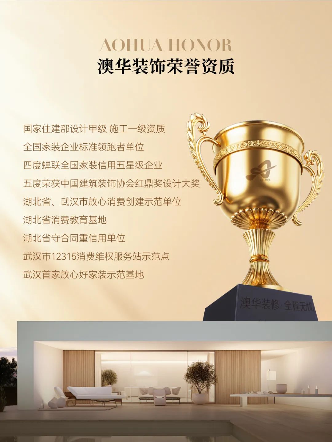 舊房改造,老房翻新,舊房全改