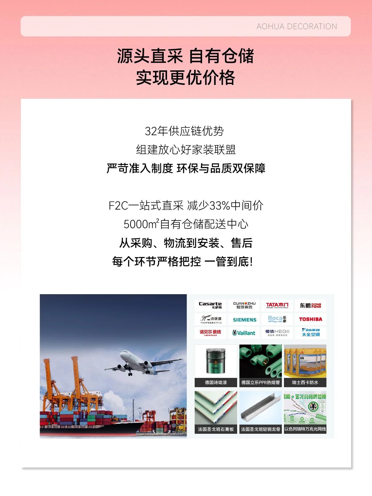 武漢裝修公司哪家好,澳華裝飾怎么樣