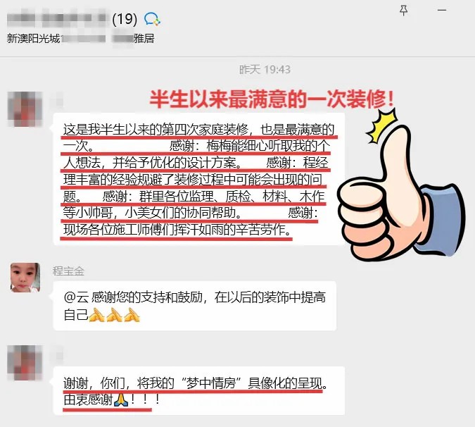 澳華裝飾好不好,澳華裝修怎么樣 澳華裝飾好不好,澳華裝修怎么樣