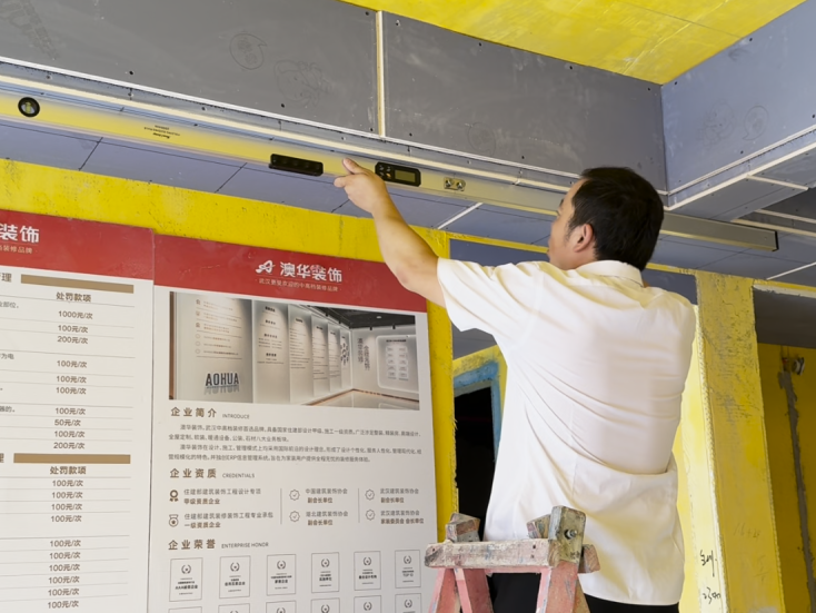 裝修工地,澳華工地,澳華工藝