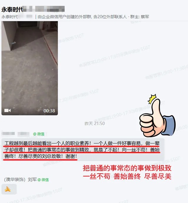 澳華裝飾口碑怎么樣,澳華裝飾好不好