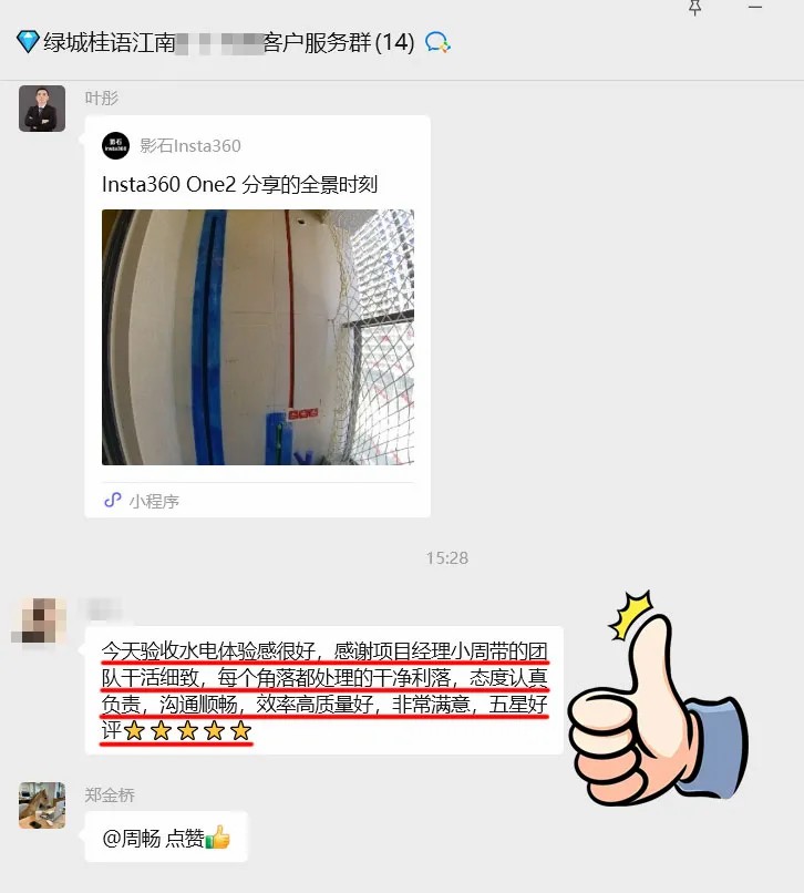 澳華裝飾口碑怎么樣,澳華裝飾好不好