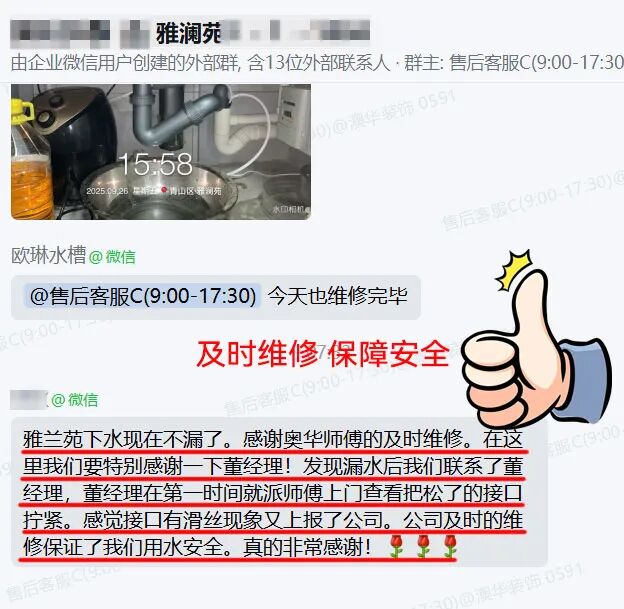 澳華裝飾怎么樣,澳華裝飾好不好