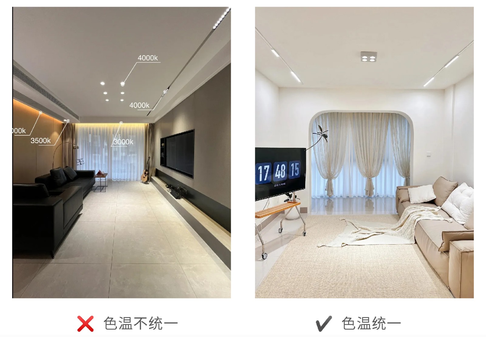 無主燈設計,裝修避坑 無主燈設計,裝修避坑