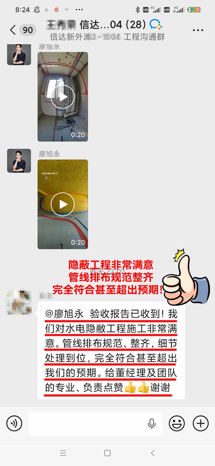 澳華裝飾怎么樣,澳華裝飾公司口碑怎么樣 澳華裝飾怎么樣,澳華裝飾公司口碑怎么樣