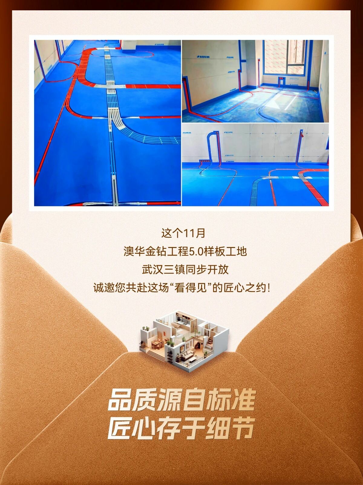 武漢裝修,裝修樣板間 武漢裝修,裝修樣板間