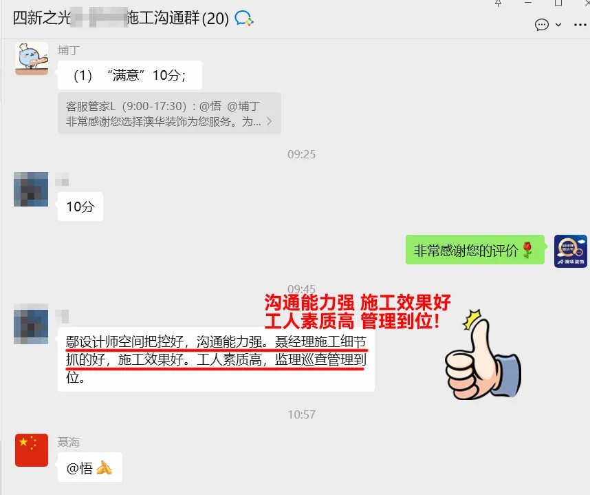 澳華裝飾公司口碑怎么樣,武漢澳華裝飾怎么樣 澳華裝飾公司口碑怎么樣,武漢澳華裝飾怎么樣