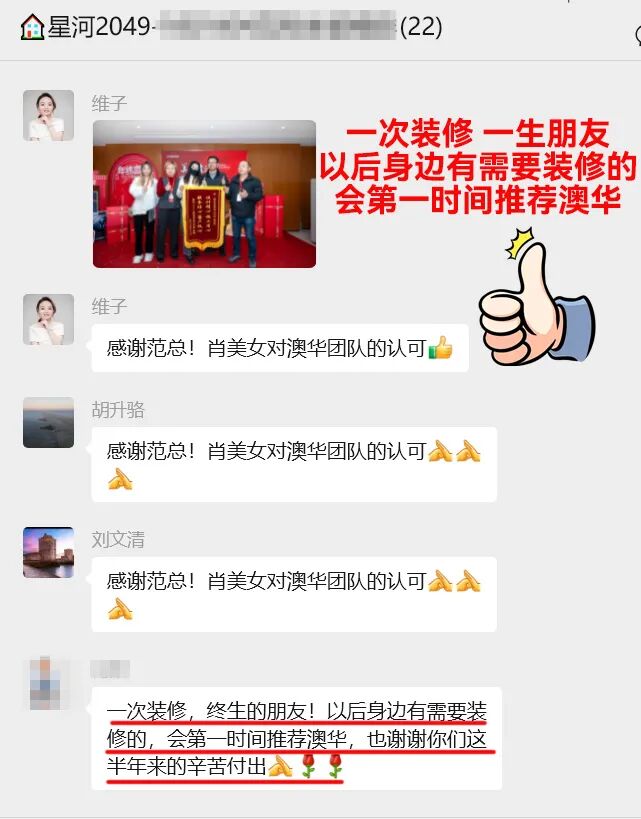 澳華裝飾公司怎么樣 澳華裝飾公司怎么樣