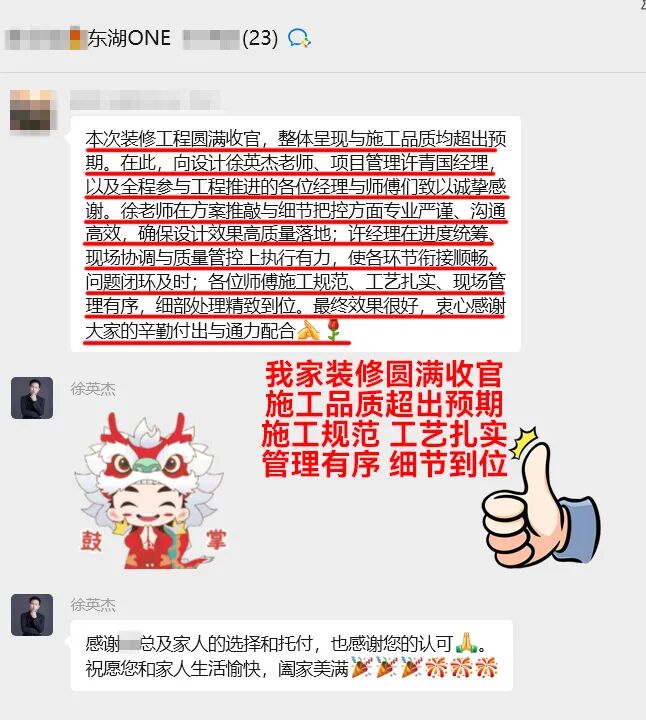 澳華裝飾口碑怎么樣,澳華裝飾怎么樣