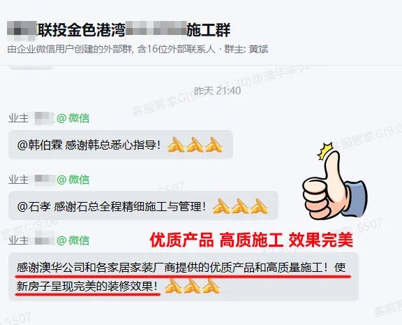 澳華裝飾口碑怎么樣,澳華裝飾怎么樣