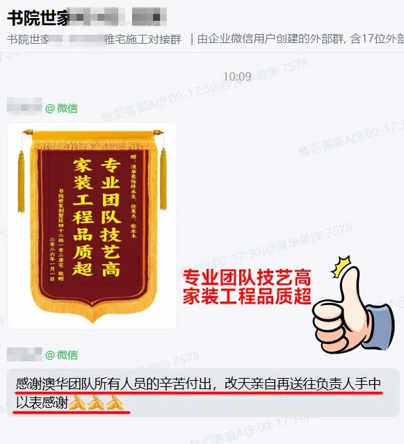 澳華裝飾口碑怎么樣,澳華裝飾怎么樣