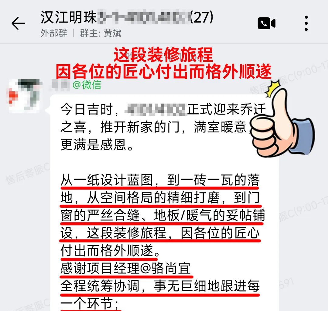澳華裝飾口碑好不好,澳華裝飾怎么樣 澳華裝飾口碑好不好,澳華裝飾怎么樣