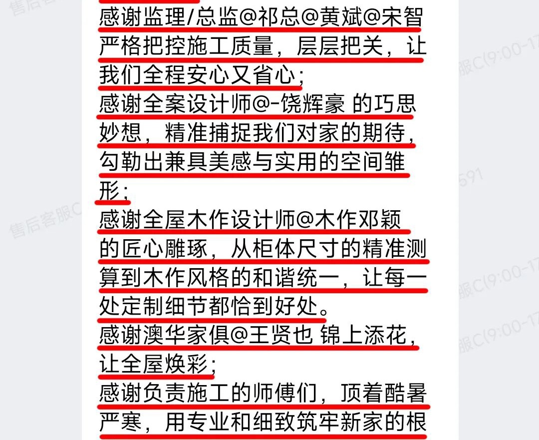 澳華裝飾口碑好不好,澳華裝飾怎么樣 澳華裝飾口碑好不好,澳華裝飾怎么樣