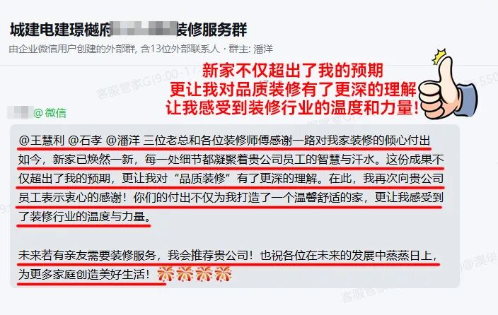 澳華裝飾口碑好不好,澳華裝飾怎么樣 澳華裝飾口碑好不好,澳華裝飾怎么樣