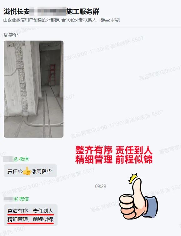 澳華裝飾口碑好不好,澳華裝飾怎么樣 澳華裝飾口碑好不好,澳華裝飾怎么樣